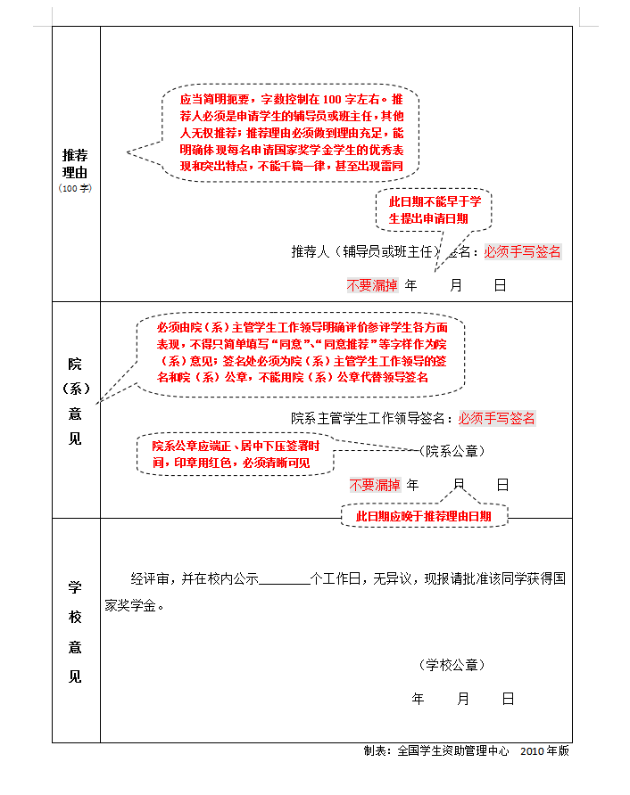 image-20201111202907-10