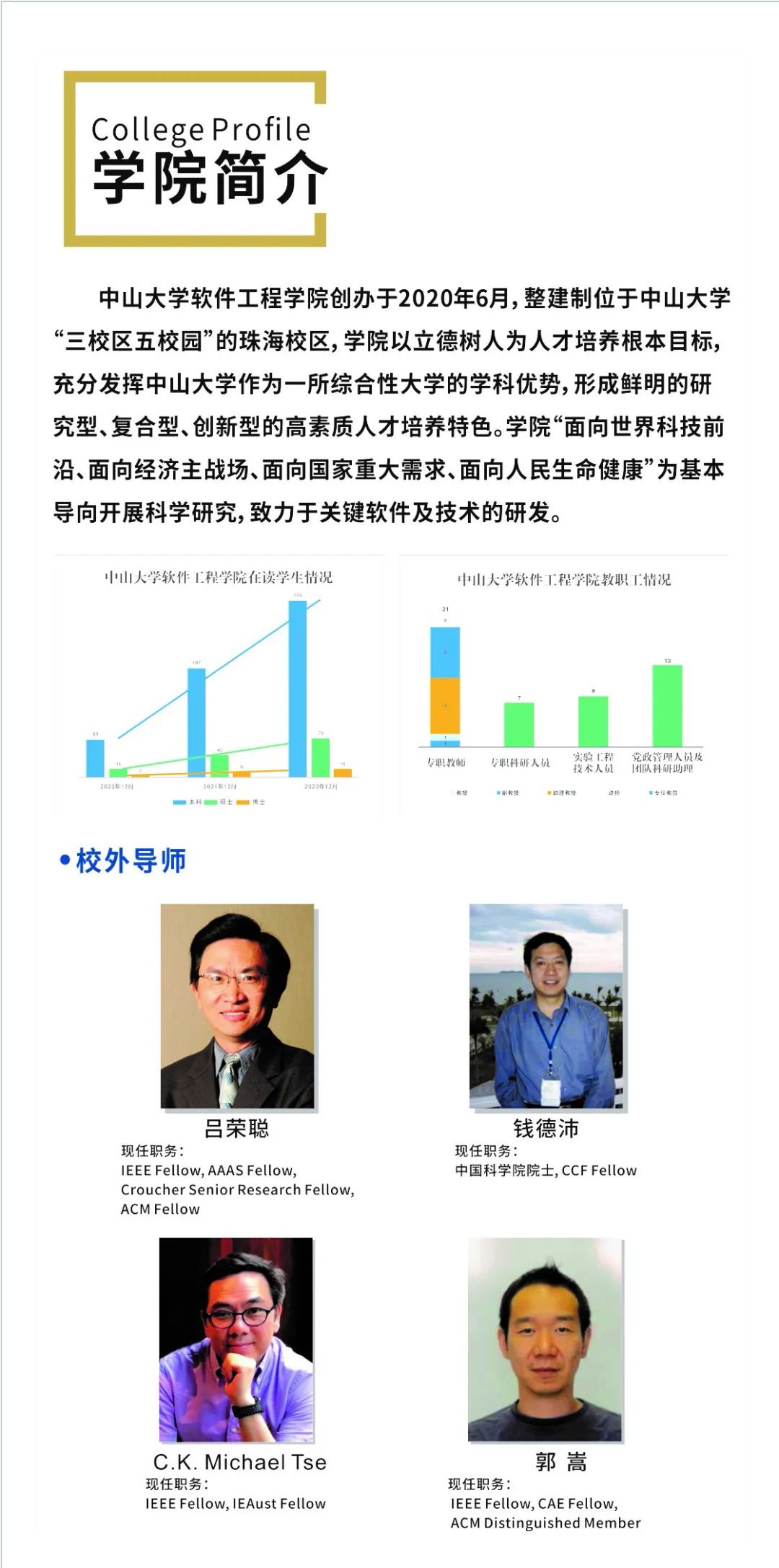 image-20230421141539-2