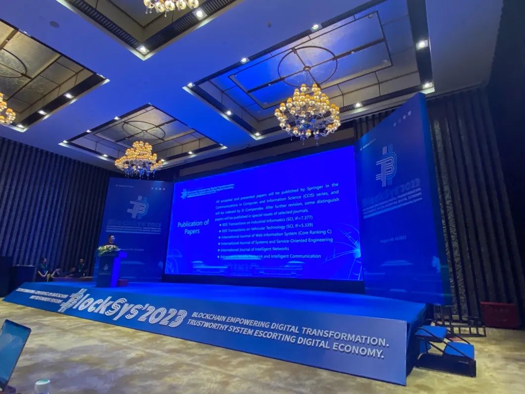 image-20230829220551-3