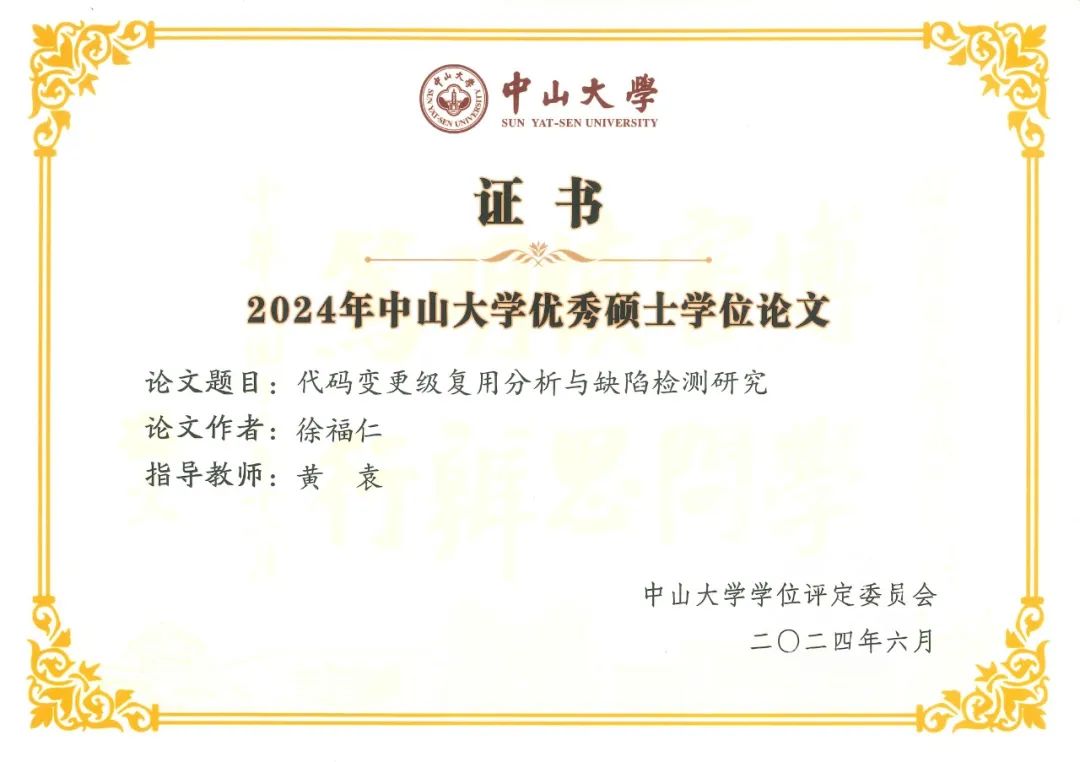 image-20240713195414-1