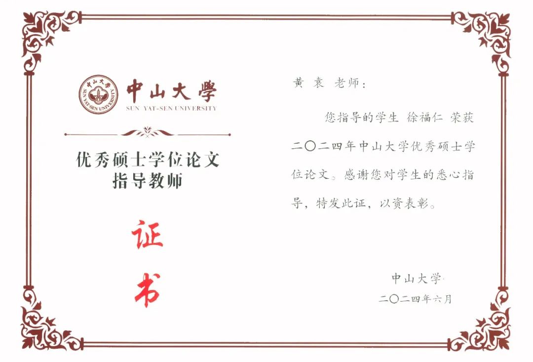 image-20240713195414-2